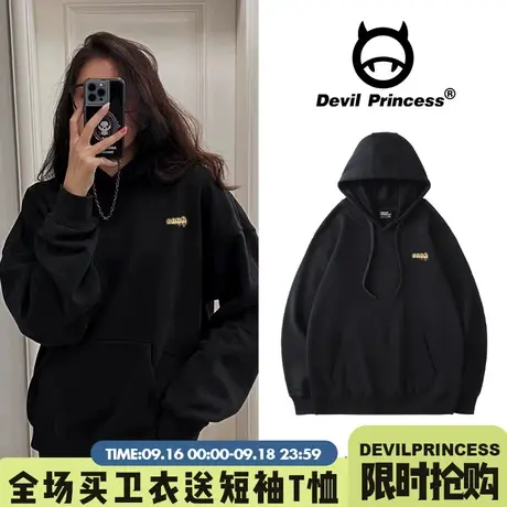 美式学院风百搭黑色帽衫卫衣女宽松高级感ins风小众潮牌薄款上衣商品大图