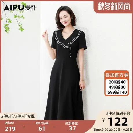 爱朴2023新款大码女装荷叶领A字裙气质高腰遮肚胖mm连衣裙夏季女商品大图