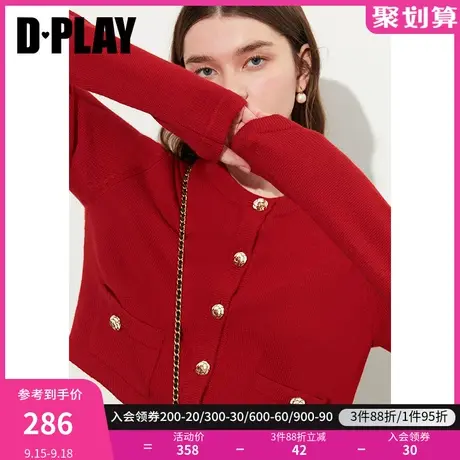 DPLAY【黑标】秋装新轻奢小香风复古红短款浮雕金属扣针织开衫商品大图