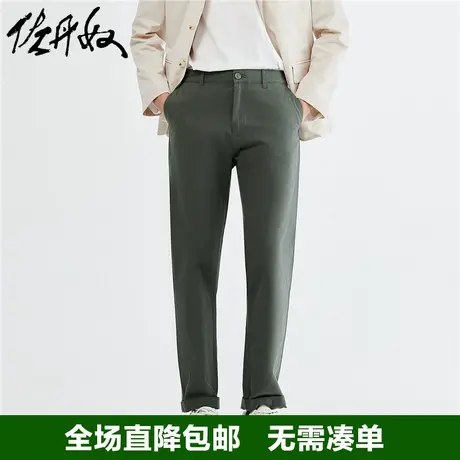 佐丹奴裤子男秋冬新款纯棉梭织直筒男裤分割中腰休闲长裤18113629图片