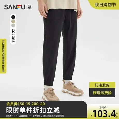 三福2023夏男士纳米格运动风休闲裤 简约宽松九分裤男469708商品大图