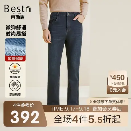 [加绒加厚]百斯盾男士牛仔裤23年秋冬新款直筒垂感显瘦男保暖长裤商品大图