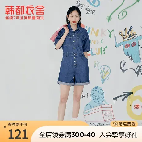 韩都衣舍衬衫领牛仔连体裤女夏季新款宽松高腰直筒连衣短裤女商品大图