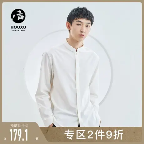 后序中国风衬衫男长袖中华立领宽松新中式男装休闲复古白色衬衣商品大图