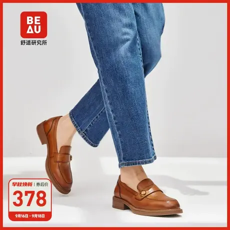 BEAU英伦风小皮鞋厚底鞋不累脚女鞋通勤女鞋软底乐福鞋女2023新款商品大图