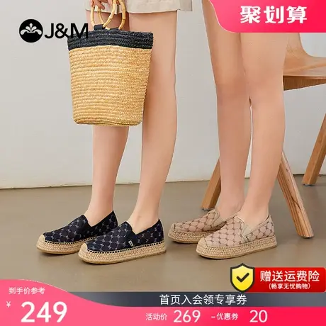 jm快乐玛丽渔夫鞋女2023夏季新款麻底懒人一脚蹬镂空透气休闲布鞋商品大图