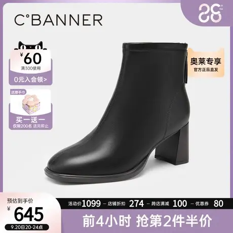 千百度女鞋秋冬新款时装靴都市优雅瘦瘦靴真皮短靴靴子高跟商品大图