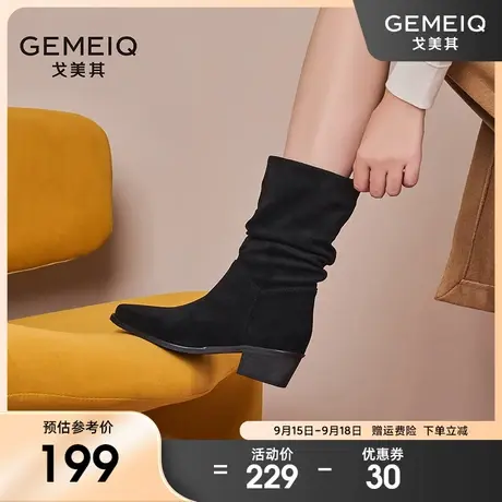 戈美其绒面堆堆靴女2023秋冬新款尖头短靴中筒褶皱套筒靴子骑士靴商品大图