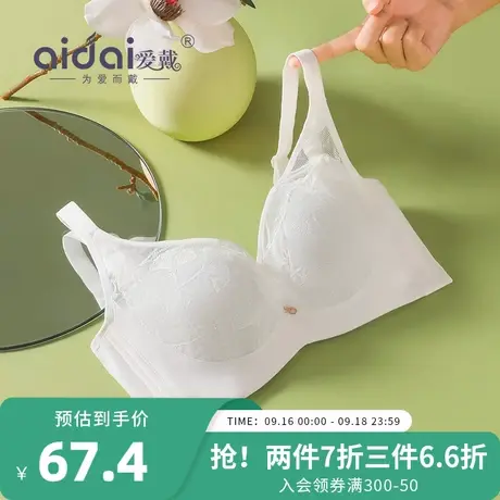 大胸内衣女全罩杯软钢圈超薄兔耳上托防下垂缩胸显胸小法式文胸罩商品大图
