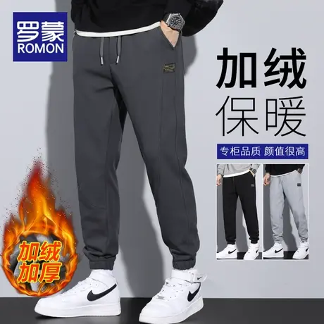 罗蒙冬季加绒加厚休闲裤男士秋冬款保暖卫裤宽松束脚哈伦运动裤子商品大图