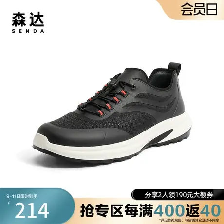 森达时尚运动鞋男2023夏新商场同款舒适透气户外休闲鞋1HL01BM3商品大图