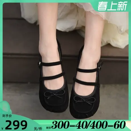 Artmu阿木原创复古蝴蝶结玛丽珍鞋女2024新款平底单鞋不累脚女鞋图片