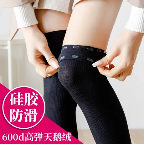 过膝盖袜子女春秋冬季长筒袜鞋防滑护漆高桶大腿袜套jk压力瘦腿祙图片