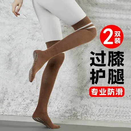 过膝盖长筒袜子女秋冬款半截高桶硅胶防滑瑜伽普拉提运动家居地板商品大图