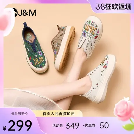 快乐玛丽休闲板鞋女2024春季新款厚底增高时尚懒人一脚蹬休闲鞋女商品大图