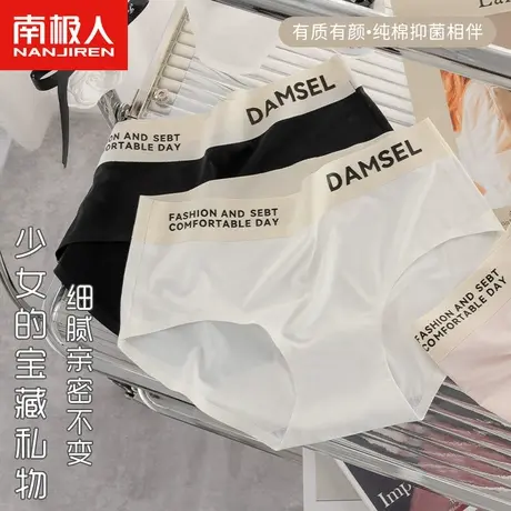 无痕冰丝内裤女纯棉抑菌裆一片式运动瑜伽透气不夹臀简约三角短裤商品大图