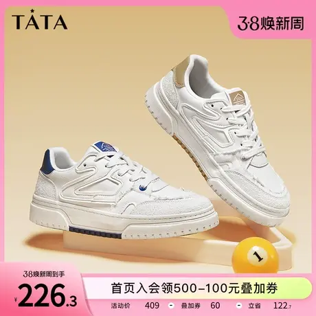 Tata他她百搭潮流休闲板鞋透气运动男小白鞋2023秋冬新款VXN01CM3商品大图
