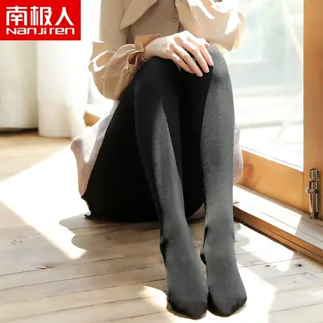 南极人连裤丝袜女士秋冬季黑色竖条纹天鹅绒肉色性感大码打底裤袜商品大图