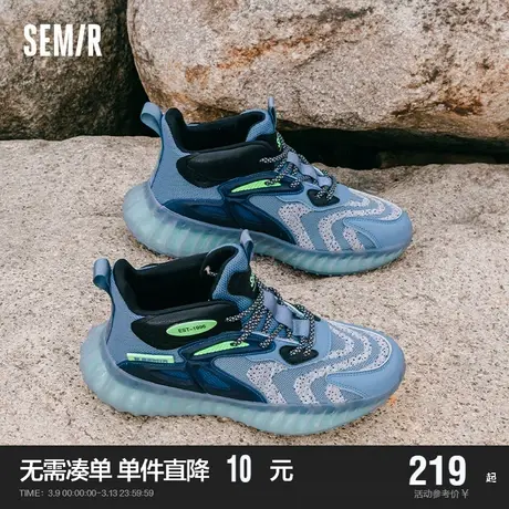 Semir男鞋运动鞋2024春秋季新款小众拼接潮鞋时尚厚底增高运动鞋商品大图
