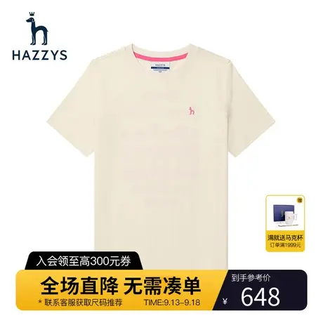 【商场同款】Hazzys哈吉斯纯棉圆领女士短袖T恤休闲运动夏季上衣商品大图