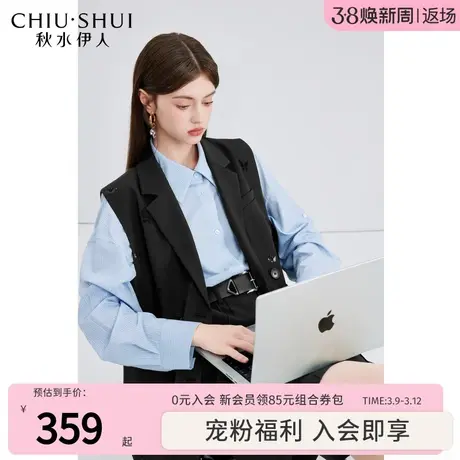 秋水伊人通勤休闲简约直筒马甲2024年春季新款女装利落枪驳领上衣图片