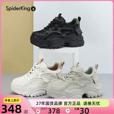 蜘蛛王厚底老爹鞋女鞋春秋新款增高网面透气时尚百搭休闲运动鞋子图片