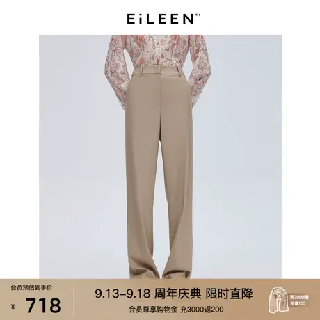 朗姿直筒气质职业通勤显瘦西装裤2023年秋季新款女士长裤正装裤子商品大图