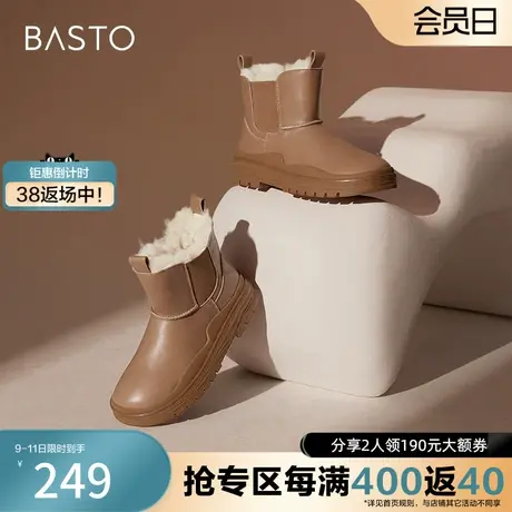 百思图奥莱冬季新款商场同款时尚潮流舒适雪地靴女短靴CD239DD2图片