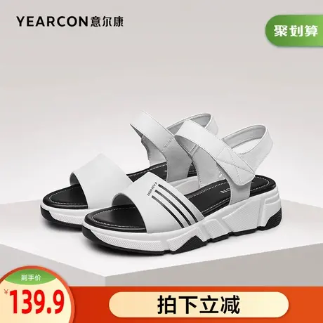 意尔康女鞋官方旗舰店凉鞋女夏季百搭运动休闲outlets图片