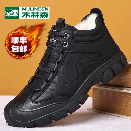 木林森男鞋2023冬季加绒加厚羊毛棉鞋男休闲真皮保暖中老年棉靴子商品大图