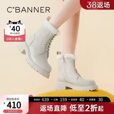 千百度女鞋冬季新款马丁靴厚底加绒潮酷保暖短靴子增高显瘦女靴图片