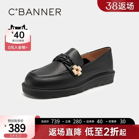 千百度女鞋2023春季新款珍珠扣饰乐福鞋豆豆鞋平底小皮鞋通勤舒适商品大图