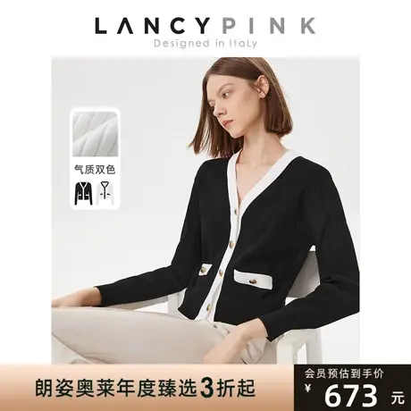 【意大利设计】朗姿法式小香风高级感气质2023新款毛针织衫女商品大图