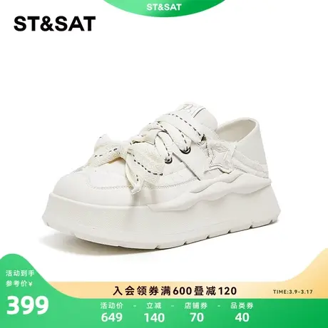 星期六厚底小白鞋时尚板鞋2023秋季新款休闲女鞋面包鞋SS33112678商品大图