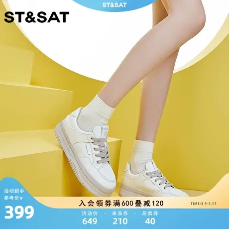 星期六厚底增高小白鞋女款2024春季新款百搭高级感复古港风板鞋商品大图