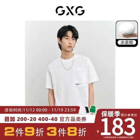 GXG男装[新尚]非正式通勤2.0白色圆领短袖T恤时尚绣花 23夏季新品图片