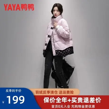 鸭鸭时尚羽绒服女冬中长款2022年新款立领休闲百搭通勤保暖外套SX图片