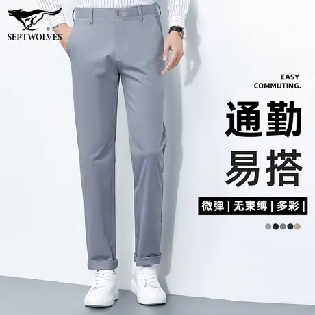 七匹狼狼族生活高端休闲裤男夏季超薄柔软精梳棉商务直筒长裤子男商品大图