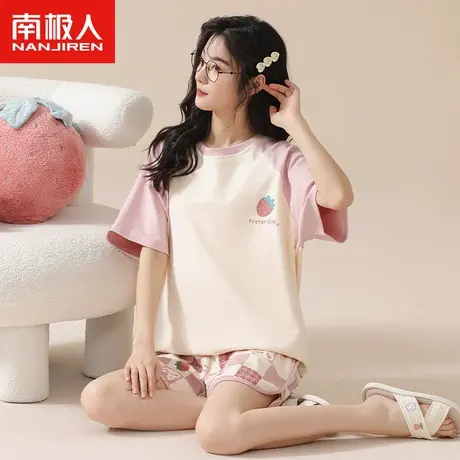 南极人睡衣女夏天纯棉短袖短裤套装2023年新款夏季草莓卡通家居服图片