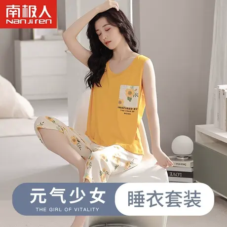 夏季睡衣女纯棉无袖背心七分裤2023新款夏天薄款可外穿家居服套装商品大图