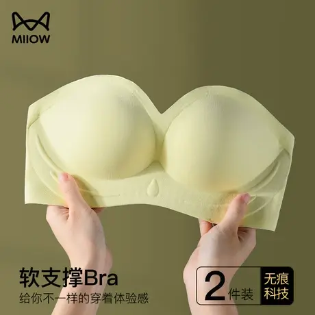 猫人美背内衣女夏无痕抹胸防走光吊带背心无肩带裹胸细肩带文胸罩图片