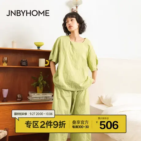 JNBYHOME江南布衣全棉纱家居服睡衣纯色方领纯棉套装柔软外穿亲子图片