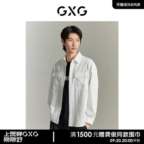 GXG男装 商场同款 黑色肌理感工装风口袋衬衫外套 GEX10314673商品大图
