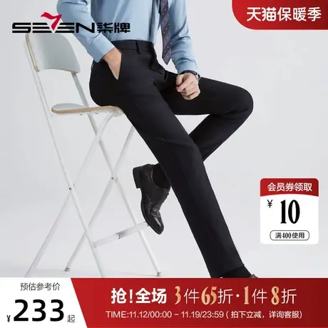 柒牌男装休闲西裤男2022秋季新款舒适百搭商务正装保暖直筒长裤子图片