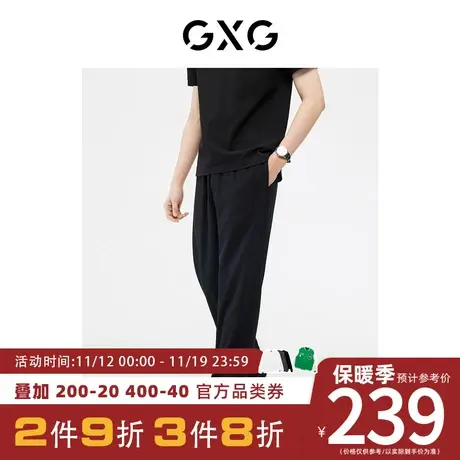 GXG男装[新尚]非正式通勤1.0 休闲裤长裤束脚裤宽松卫裤 秋季新品商品大图