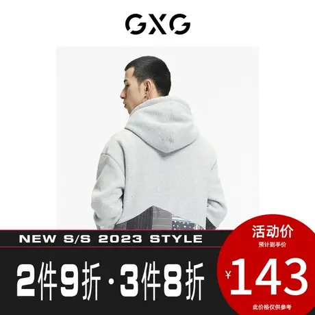 GXG卫衣[新尚]【生活系列】秋季商场同款个性拼接灰色男装潮图片