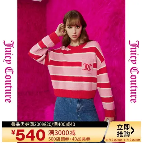 Juicy Couture橘滋秋女2023年新款甜美条纹撞色logo提花女式毛衫图片