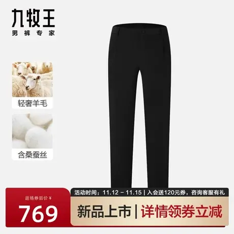 [保暖锥形裤]九牧王男裤商务休闲裤男2023秋冬季新款加厚户外裤子商品大图