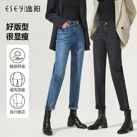 逸阳2023年秋季新款牛仔裤女高腰显瘦宽松哈伦萝卜直筒烟管裤商品大图