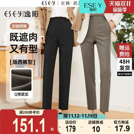 逸阳卡其色九分西装裤女2023早秋新款高腰显瘦直筒烟管版西裤子商品大图